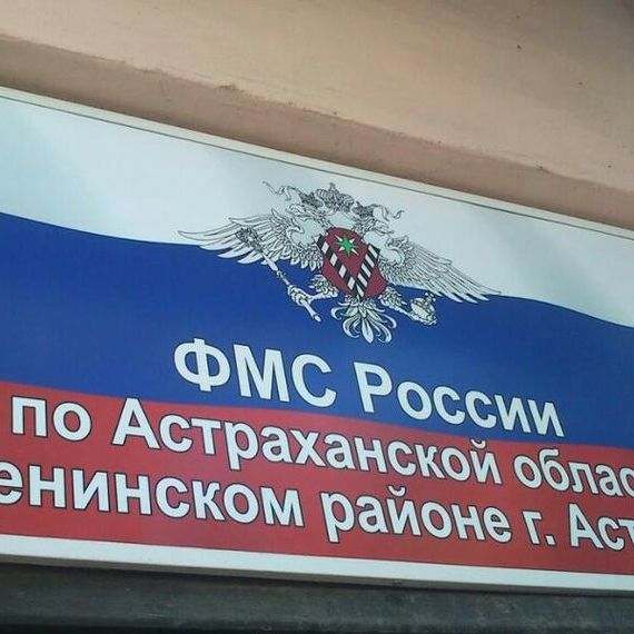 прописка в Оленегорске